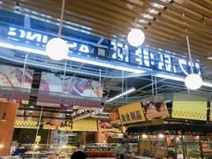 -大润发(王庄店)