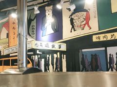 大堂-英雄故事地摊烤肉(马驹桥店)
