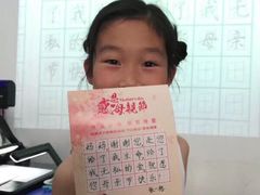 -赵汝飞练字硬笔书法(博泰国际校区)