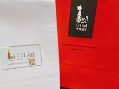 -SKROLL卡特司库·蛋糕定制·生吐司·司康(古北程家桥店)