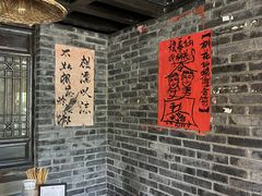 -饭江湖·江湖菜(湖广会馆店)