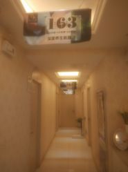 -悦芳庭美肤美体品牌集合店