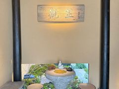 -觀芷隐轩