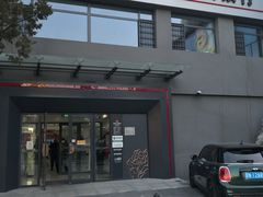 -中国工商银行香河园支行