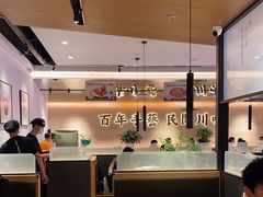 大堂-首秀·四川料理(吾悦广场店)