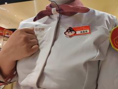 -海底捞火锅(吾悦广场店)