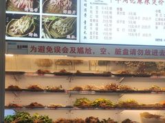 -牛华周记麻辣烫起源店