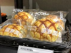 -罗莎蛋糕(麓谷店)