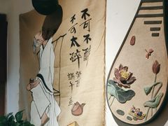 -先启半步颠小酒馆(常熟万达广场店)