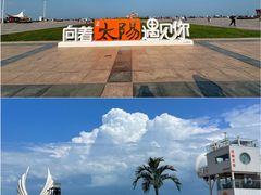 -巧克力渔家.小船海鲜家常菜(万平口店)