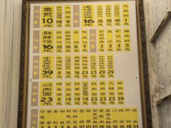 -三两春(浦三路店)