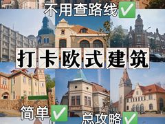 -德国监狱旧址博物馆