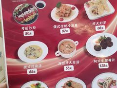 -新侨三宝乐西餐厅(崇文门店)