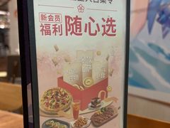 -必胜客(大悦城店)