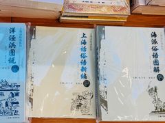 -朵云书院(滴水湖店)
