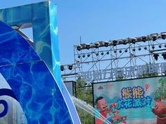 -郑州方特梦幻王国