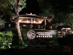 -普陀山雷迪森庄园