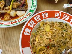 -萝卜向南·湘西泡菜·腊味炒饭(星河coco city店)