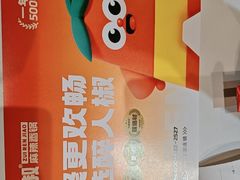 -醉人椒麻辣香锅(上地华联店)