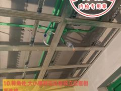 -大树装饰·十年本土家装