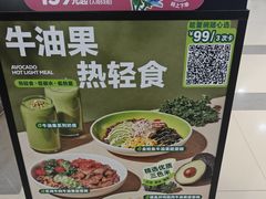 -乐凯撒披萨(正佳广场店)