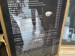 -瑞幸咖啡(海螺大厦店)
