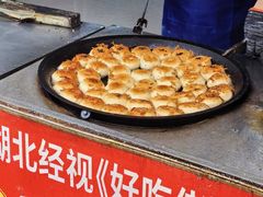 -毛氏汽水包(山海关路店)