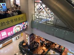 -飞洲国际广场