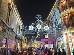 -北京前门大栅栏