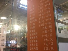 -龙记香港茶餐厅(久光百货店)