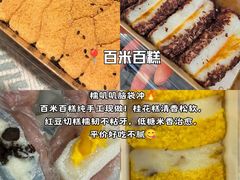 -必点海鲜·海肠捞饭·鲅鱼水饺(滨江道店)