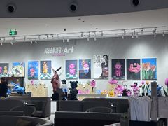 -Plush大堂酒廊(北京金融街威斯汀大酒店)