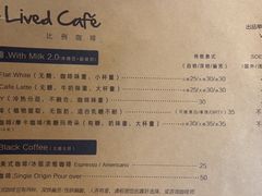 -Be Lived Cafe比例咖啡(摩天轮店)
