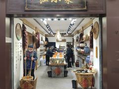 门面-江小菜酱菜(南京夫子庙步行街店)