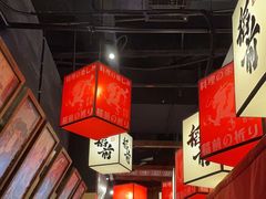 -稻前Taoki(方圆荟店)