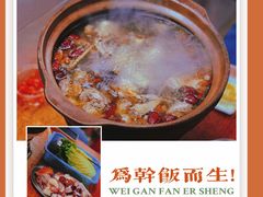-威邵鸡煲(西华路总店)