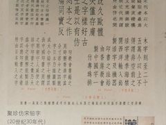 -中国近现代新闻出版博物馆
