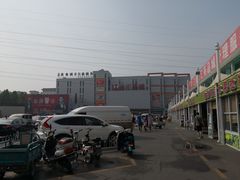 -三旗百汇商品城