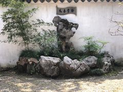 -拙政园