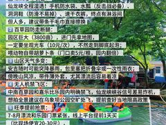 -李东农庄(中南百草园地标店)