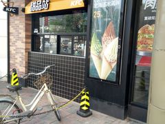 门面-肯德基(中纬店)