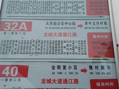 -常州奔牛国际机场