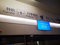 -中国工商银行(上海市高桥支行)