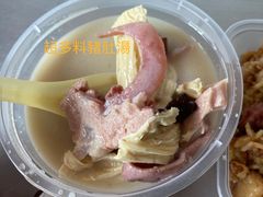 -胡椒猪肚汤(康王店)