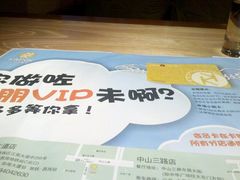 -卡朋西餐(较场西路店)