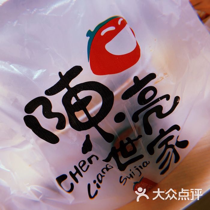 陈亮世家麻辣烫