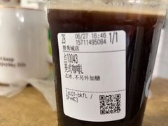 -CoCo都可(搜秀城店)