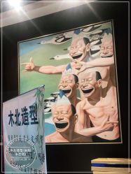 -木北造型