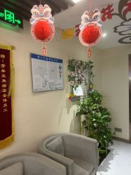 -芳朵美容养生SPA