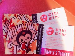 -大鲁阁保龄球(苏州园区店)